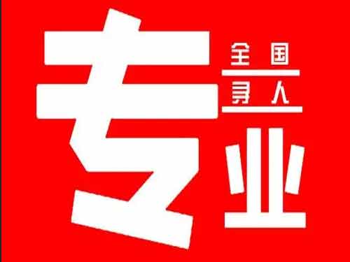 中牟侦探调查如何找到可靠的调查公司